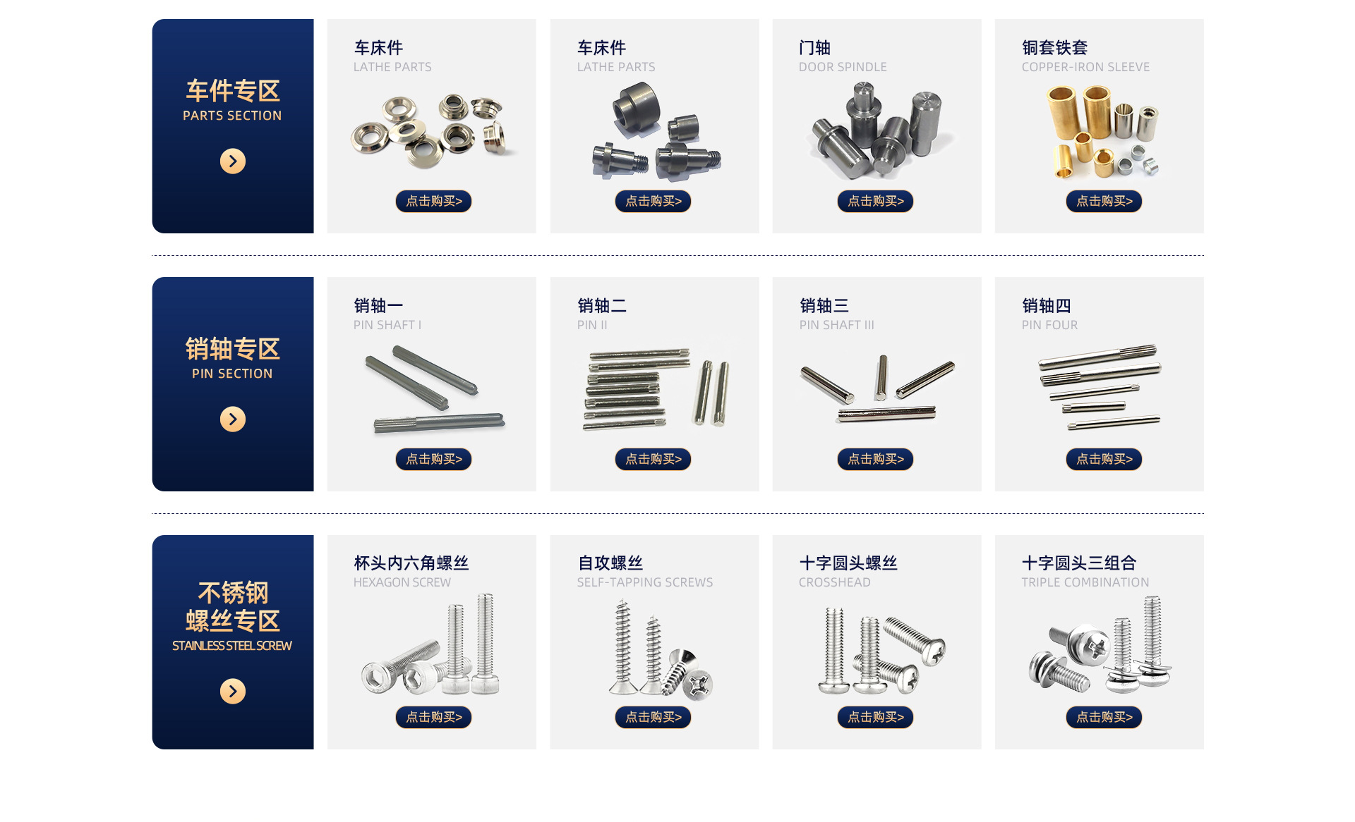 网名张先生的微信mdczdL,不锈钢铁黄铜紫铜铝实心半空心铆钉厂张东良头盔汤锅炒菜锅帐篷旋铆机全自动铆钉机休闲椅手机直播支架三脚架空调支架折叠床折叠椅躺椅沙滩床沙滩椅平垫片雪球夹用的铆钉厂深圳市润博达五金制品有限公司