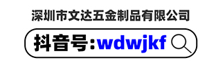 铆钉,铆钉厂张东良138一0257一2755