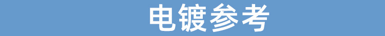 网名张先生铆钉厂铁铆钉铝铆钉黄铜铆钉紫铜铆钉不锈钢铆钉半空心铆钉实心铆钉圆头铆钉平头铆钉沉头铆钉字母钉子母铆钉厂张先生