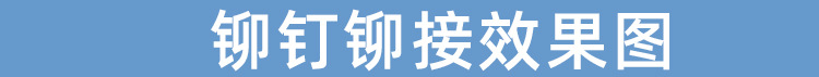 铆钉厂张东良微信wdwjkf一铁不锈钢铝黄铜紫铜实心半空心铆钉深圳市文达五金制品有限公司